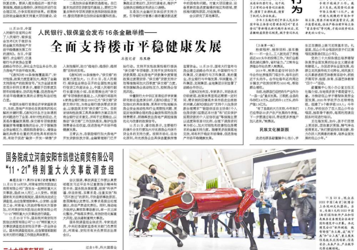 澳门疫情通报,精准防控下的透明与担当 澳门疫情通报,精准防控下的透明与担当