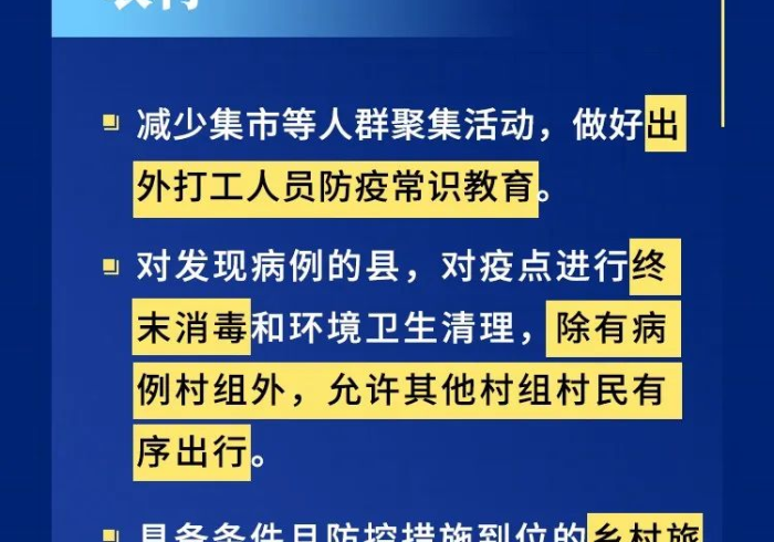 澳门疫情通报,精准防控下的透明与担当 澳门疫情通报,精准防控下的透明与担当