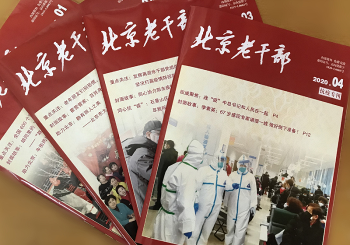 澳门疫情与福州防控,双城记中的中国抗疫逻辑 澳门疫情与福州防控,双城记中的中国抗疫逻辑