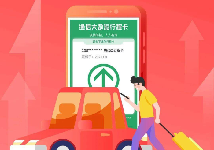 澳门石家庄,疫情双城记,解码中国防疫的刚与柔 澳门石家庄,疫情双城记,解码中国防疫的刚与柔