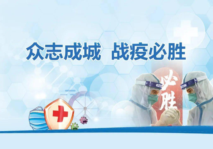 澳门疫情平稳背后的动态清零智慧与天津防控新策的启示 澳门疫情平稳背后的动态清零智慧与天津防控新策的启示