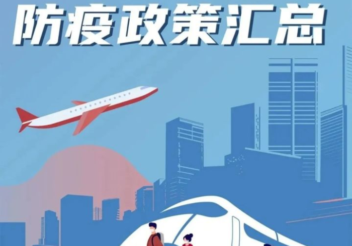 澳门疫情与合肥新策,双城记中的防疫辩证法 澳门疫情与合肥新策,双城记中的防疫辩证法