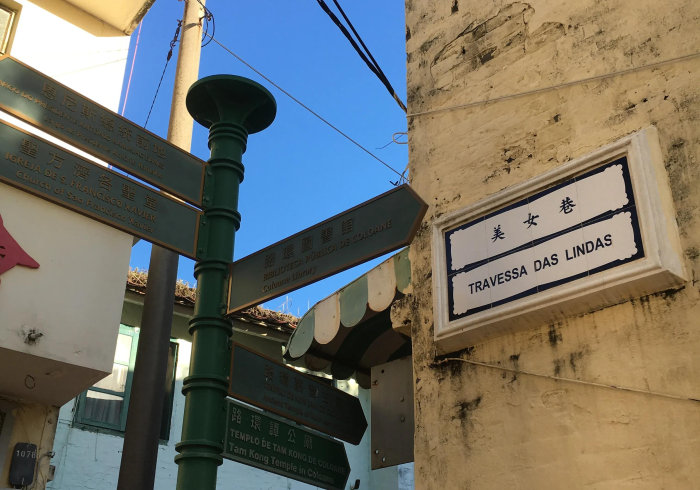 澳门长春双城记,疫情下的治理温度与韧性 澳门长春双城记,疫情下的治理温度与韧性