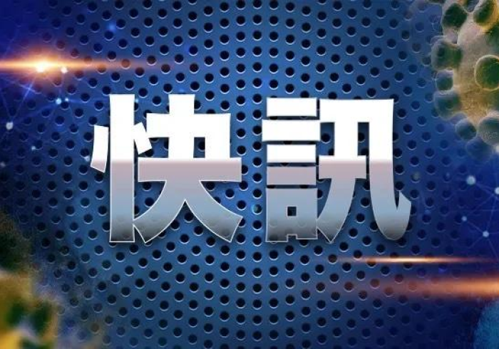 澳门疫情,从清零到共存的艰难平衡 澳门疫情,从清零到共存的艰难平衡