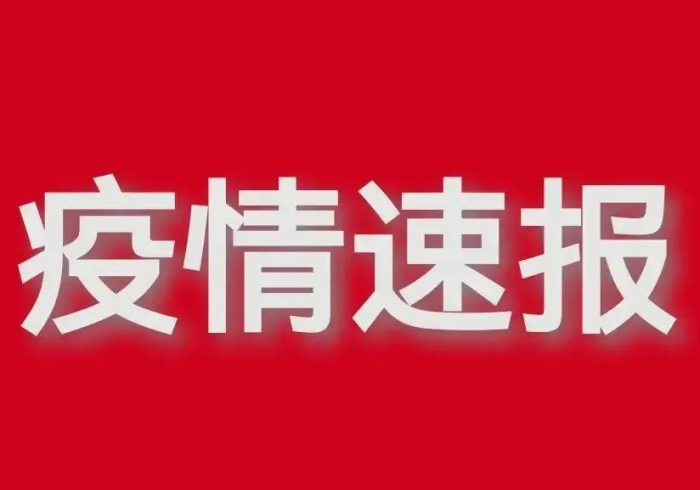 澳门疫情下的北京回响,国家关怀与制度韧性的交响 澳门疫情下的北京回响,国家关怀与制度韧性的交响