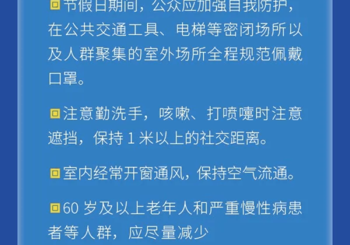 澳门疫情与四川应对,跨域联防背后的中国抗疫逻辑 澳门疫情与四川应对,跨域联防背后的中国抗疫逻辑