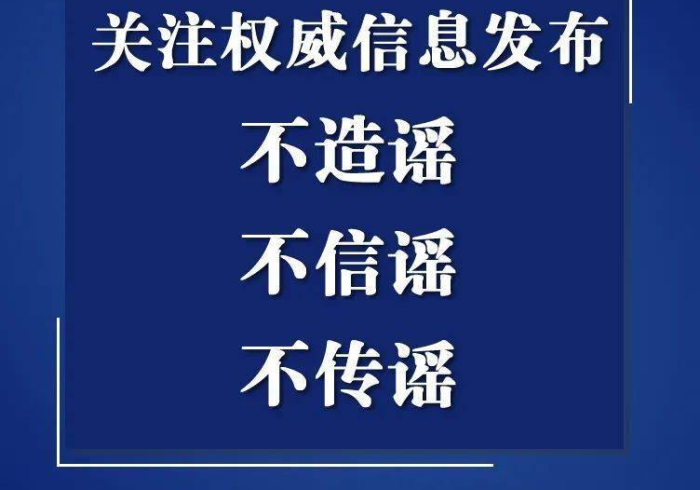 澳门疫情与四川应对,跨域联防背后的中国抗疫逻辑 澳门疫情与四川应对,跨域联防背后的中国抗疫逻辑