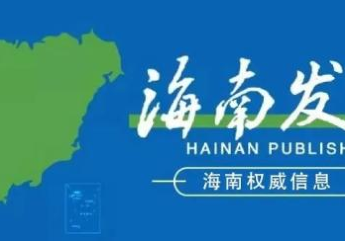 澳门海南双城记,疫情下的精准防控与旅游突围 澳门海南双城记,疫情下的精准防控与旅游突围