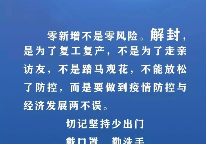 澳门海南双城记,疫情下的精准防控与旅游突围 澳门海南双城记,疫情下的精准防控与旅游突围