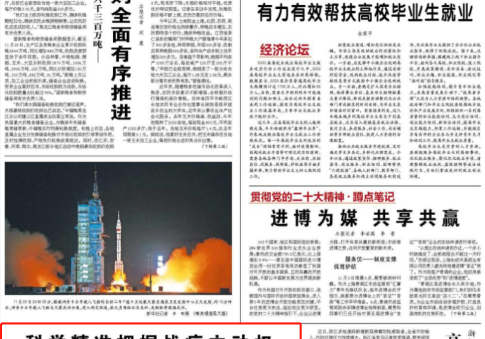 澳门精准防疫与西宁解封之路,中国抗疫的一国两制生动实践 澳门精准防疫与西宁解封之路,中国抗疫的一国两制生动实践