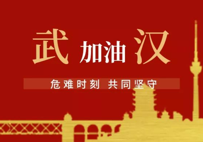 澳门疫情新政与武汉最新消息，双城抗疫启示录