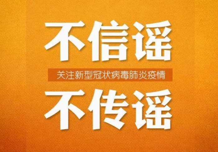 澳门疫情新政与长春最新消息,双城记里的中国抗疫辩证法 澳门疫情新政与长春最新消息,双城记里的中国抗疫辩证法