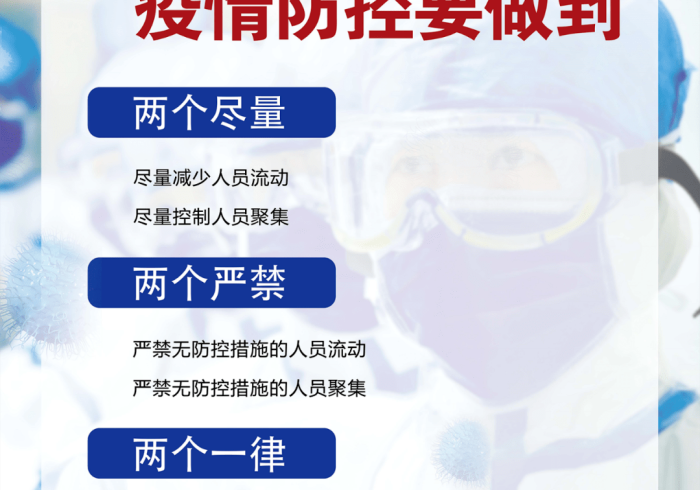 澳门疫情政策,小城大考中的动态平衡智慧 澳门疫情政策,小城大考中的动态平衡智慧