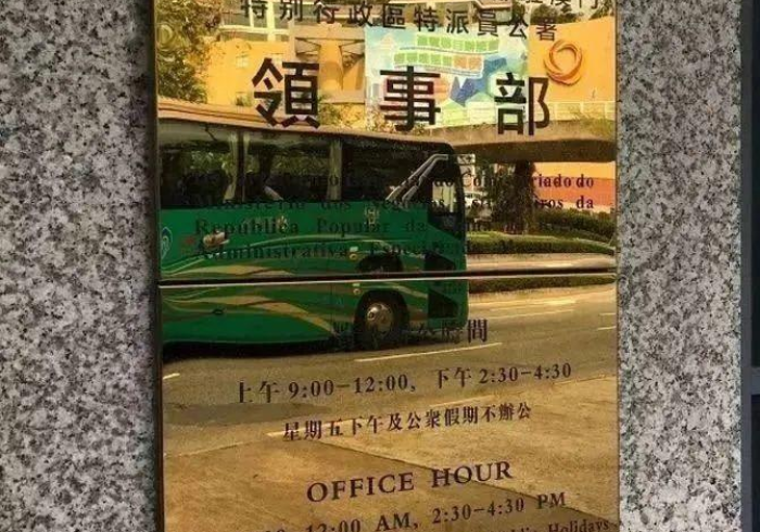 澳门入境政策再调整,动态清零下的精准防控与人文温度 澳门入境政策再调整,动态清零下的精准防控与人文温度