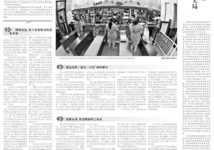 澳门疫情政策,小城大考中的精准与温度 澳门疫情政策,小城大考中的精准与温度