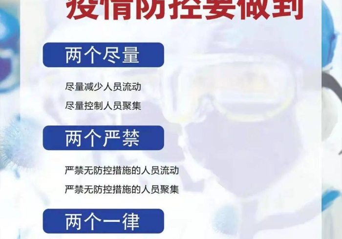 澳门疫情政策,小城大考下的精准防控与韧性复苏 澳门疫情政策,小城大考下的精准防控与韧性复苏