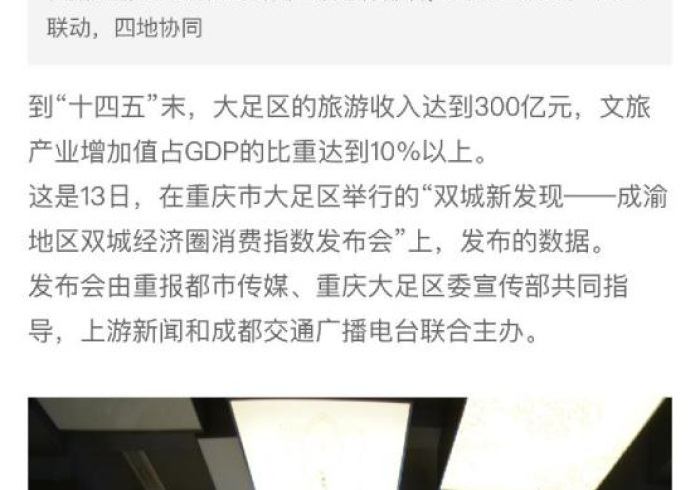 澳门与重庆,双城病例映照下的中国防疫韧性图谱 澳门与重庆,双城病例映照下的中国防疫韧性图谱