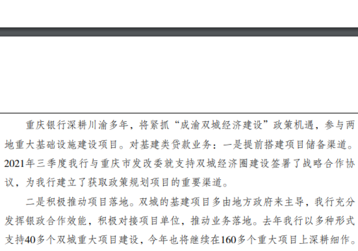 澳门与重庆,双城病例映照下的中国防疫韧性图谱 澳门与重庆,双城病例映照下的中国防疫韧性图谱