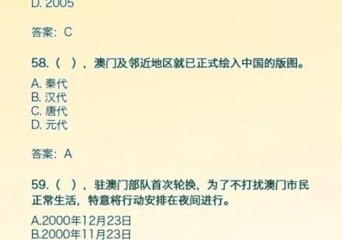 澳门确诊,长沙无恙,两座城市的防疫镜像与共同体启示 澳门确诊,长沙无恙,两座城市的防疫镜像与共同体启示