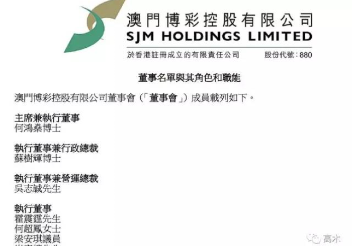 澳门是疫区吗?从标签到真相的理性审视 澳门是疫区吗?从标签到真相的理性审视