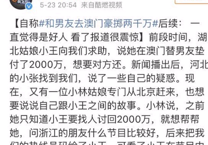 澳门是疫区吗?从标签到真相的理性审视 澳门是疫区吗?从标签到真相的理性审视