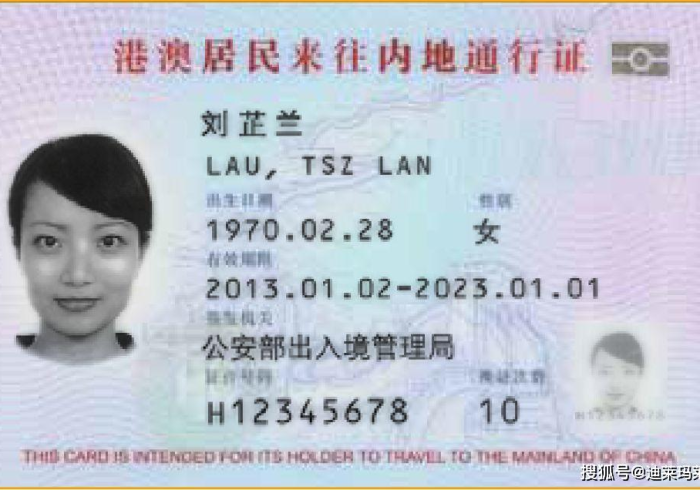 港澳通行证与签注,乌鲁木齐到澳门的必备证件详解 港澳通行证与签注,乌鲁木齐到澳门的必备证件详解