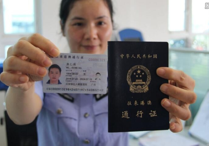 港澳通行证与签注,乌鲁木齐到澳门的必备证件详解 港澳通行证与签注,乌鲁木齐到澳门的必备证件详解