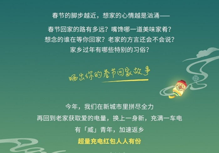 归途三千公里,当隔离成为回家的必修课 归途三千公里,当隔离成为回家的必修课