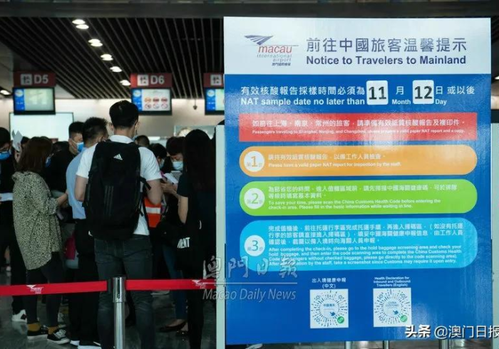 澳门入境昆明防疫政策详解,最新隔离要求与通关指南 澳门入境昆明防疫政策详解,最新隔离要求与通关指南