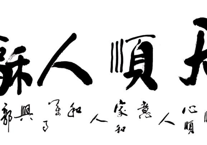 澳门关口,疫情下的国门与家园 澳门关口,疫情下的国门与家园