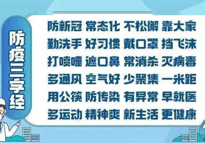 澳门隔离墙,防疫政策的温情与韧性 澳门隔离墙,防疫政策的温情与韧性