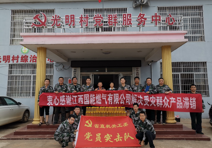 成都澳门,双城同心,共筑防疫连心桥 成都澳门,双城同心,共筑防疫连心桥