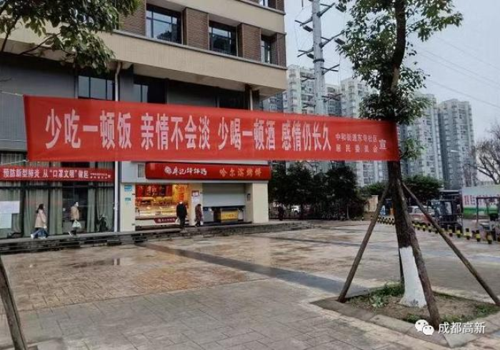 成都澳门,双城同心,共筑防疫连心桥 成都澳门,双城同心,共筑防疫连心桥