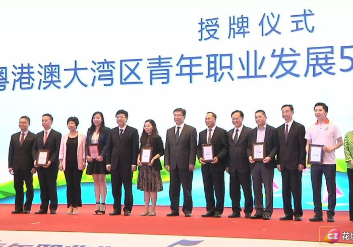 双城记,穗澳政策联动,共绘湾区融合新蓝图 双城记,穗澳政策联动,共绘湾区融合新蓝图