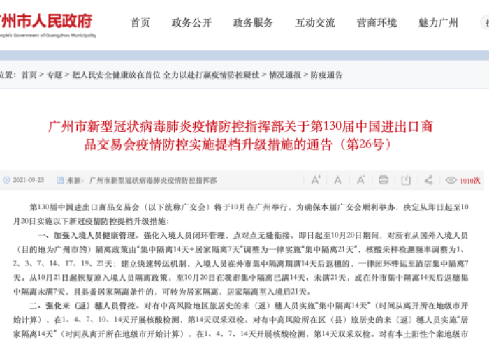 澳门入境天津要隔离吗?最新政策解读与通关指南 澳门入境天津要隔离吗?最新政策解读与通关指南