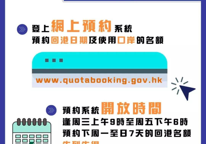 澳门到郑州,2021年通关隔离政策全解析 澳门到郑州,2021年通关隔离政策全解析
