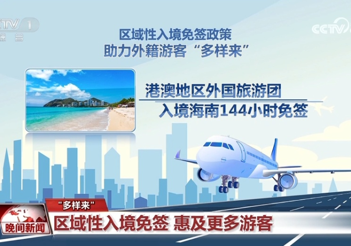 澳门入境福州,双城记里的家国脉动 澳门入境福州,双城记里的家国脉动