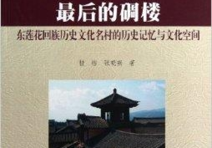 澳门回沈阳,双城记里的文化乡愁与时代归途 澳门回沈阳,双城记里的文化乡愁与时代归途