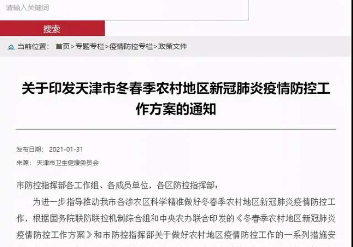 澳门入境杭州,隔离政策已成历史,但健康管理意识不可松懈 澳门入境杭州,隔离政策已成历史,但健康管理意识不可松懈