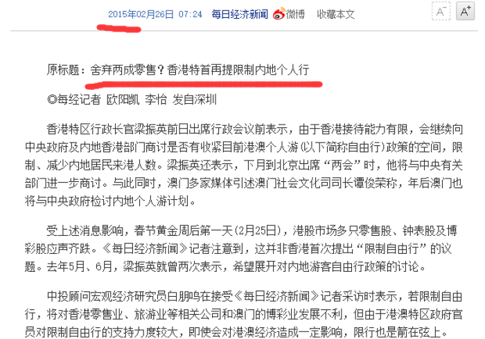 澳门入境杭州,隔离政策已成历史,但健康管理意识不可松懈 澳门入境杭州,隔离政策已成历史,但健康管理意识不可松懈