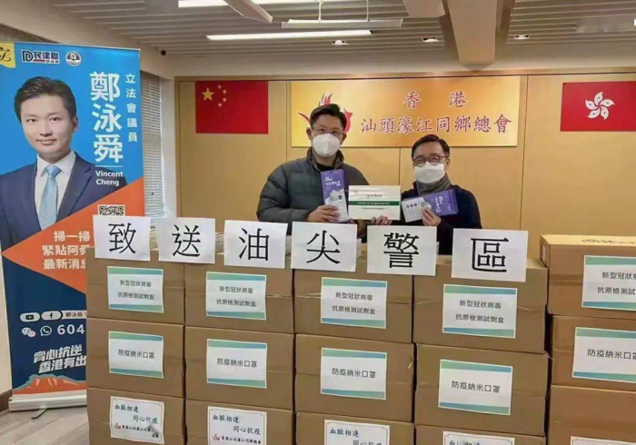 澳门虽小,心系江城,濠江之畔的武汉疫情支援记 澳门虽小,心系江城,濠江之畔的武汉疫情支援记