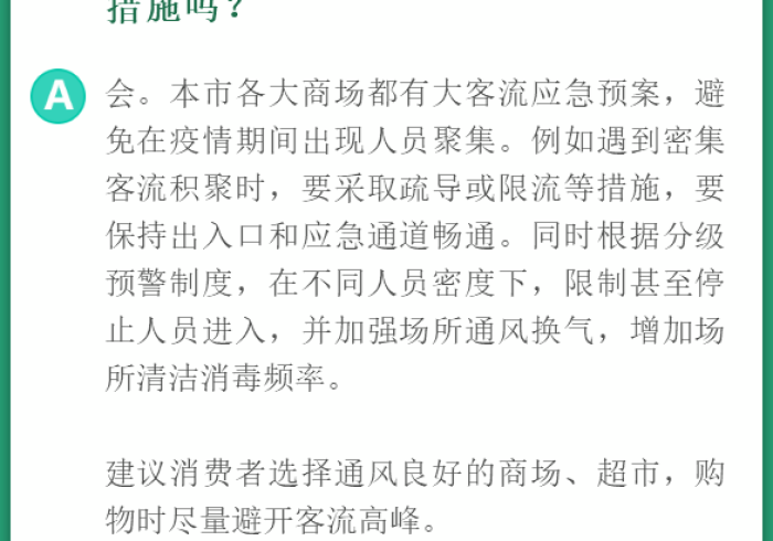 澳门确诊病例的西安轨迹,一次偶然交集背后的防疫网络韧性 澳门确诊病例的西安轨迹,一次偶然交集背后的防疫网络韧性