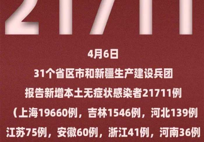 澳门病例在陕西,一场跨越千里的病毒追踪与防控启示录 澳门病例在陕西,一场跨越千里的病毒追踪与防控启示录