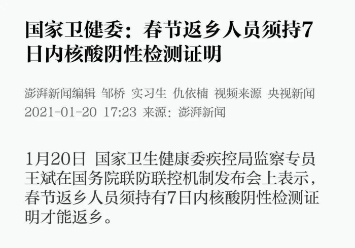 澳门回太原最新政策,一文读懂隔离要求与申报流程 澳门回太原最新政策,一文读懂隔离要求与申报流程