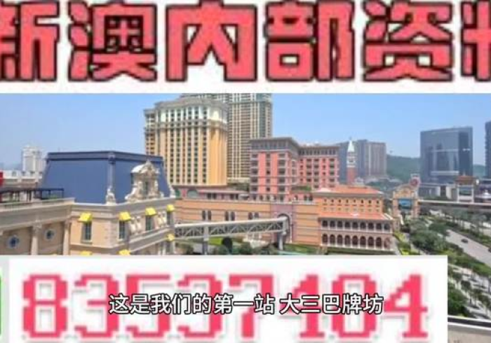 澳门防疫,小城大智,以精准与韧性织就安全网 澳门防疫,小城大智,以精准与韧性织就安全网