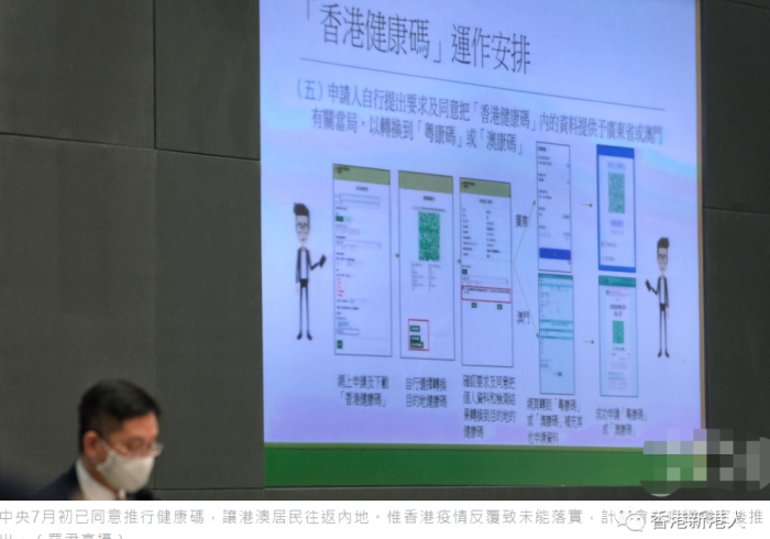 澳门健康码,通关背后的精密神经中枢 澳门健康码,通关背后的精密神经中枢