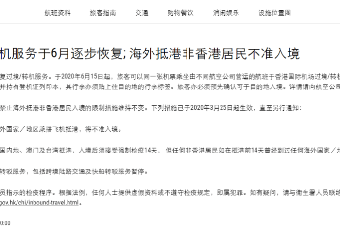 澳门疫情通关政策,一座城市的韧性考验与治理答卷 澳门疫情通关政策,一座城市的韧性考验与治理答卷