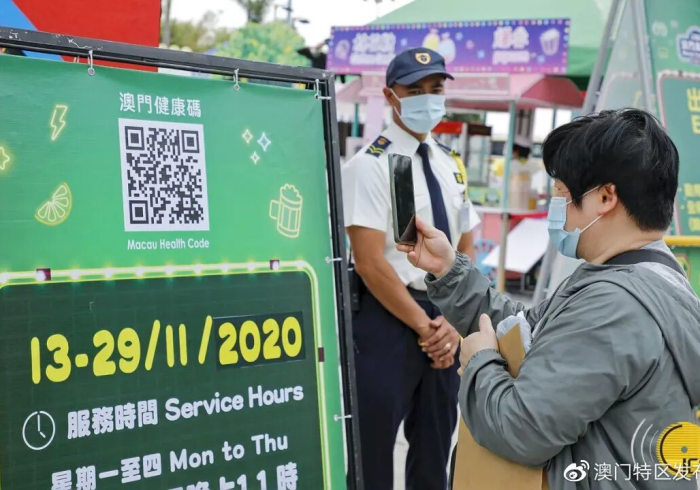 澳门开关进行时，精准防疫与人文温度下的通关新章