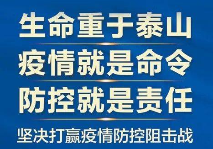 河南防疫新策,以科学精准之笔,绘就中原健康新图景 河南防疫新策,以科学精准之笔,绘就中原健康新图景