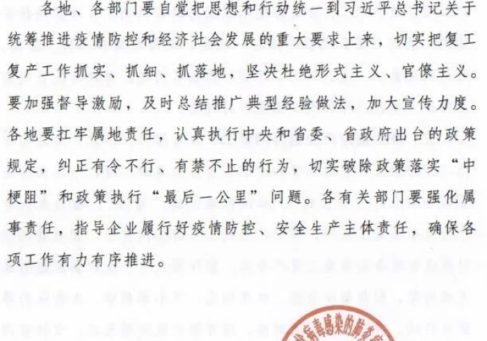 河南省疫情指挥部通告,千里之外的防疫回响与银川启示录 河南省疫情指挥部通告,千里之外的防疫回响与银川启示录